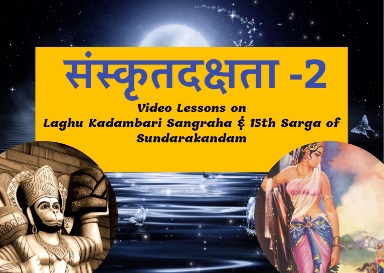sanskrit fundamentals learn from scratch