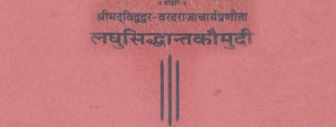 learn sanskrit vyakaranam