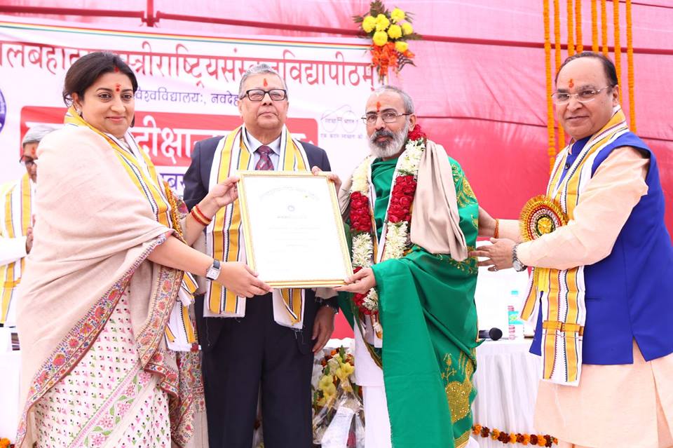 Dr. Mani Dravid, Asst. Prof. in Mimamsa, awarded the title Mahamahopadhyaya from Smt. Smriti Zubin Irani, Hon'ble Minister, H.R.D., Govt. of India, N. Delhi.