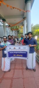 All India Sanskrit Students’ Cultural Youth Festival 2026 National Sanskrit University, Tirupati | 08–11 Feb 2026