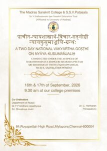 Nyayakusumanjali Vakyartha